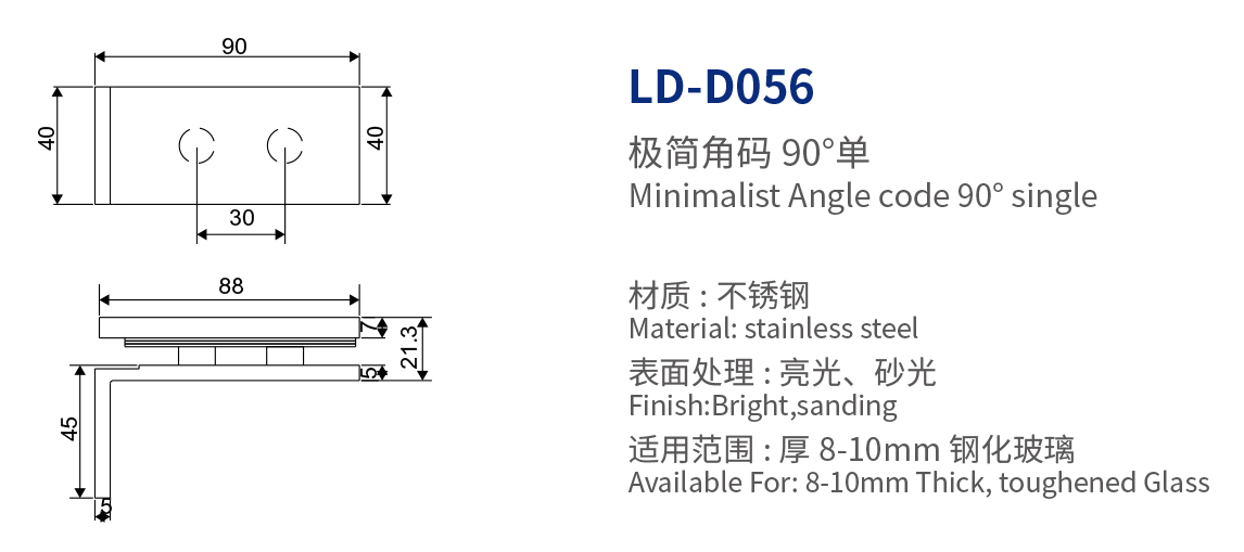 L026d Led LD-D056 - 莱得五金官网
