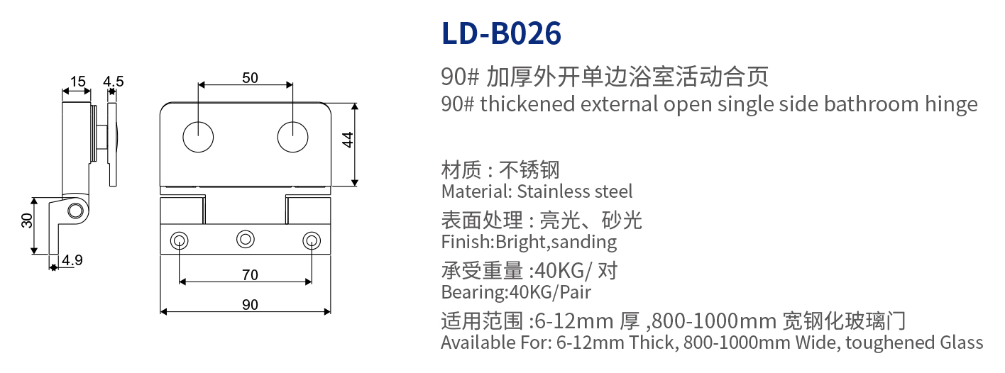 L026d Led LD-B026 - 莱得五金官网
